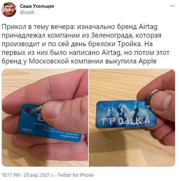 Какие компании выкупила apple